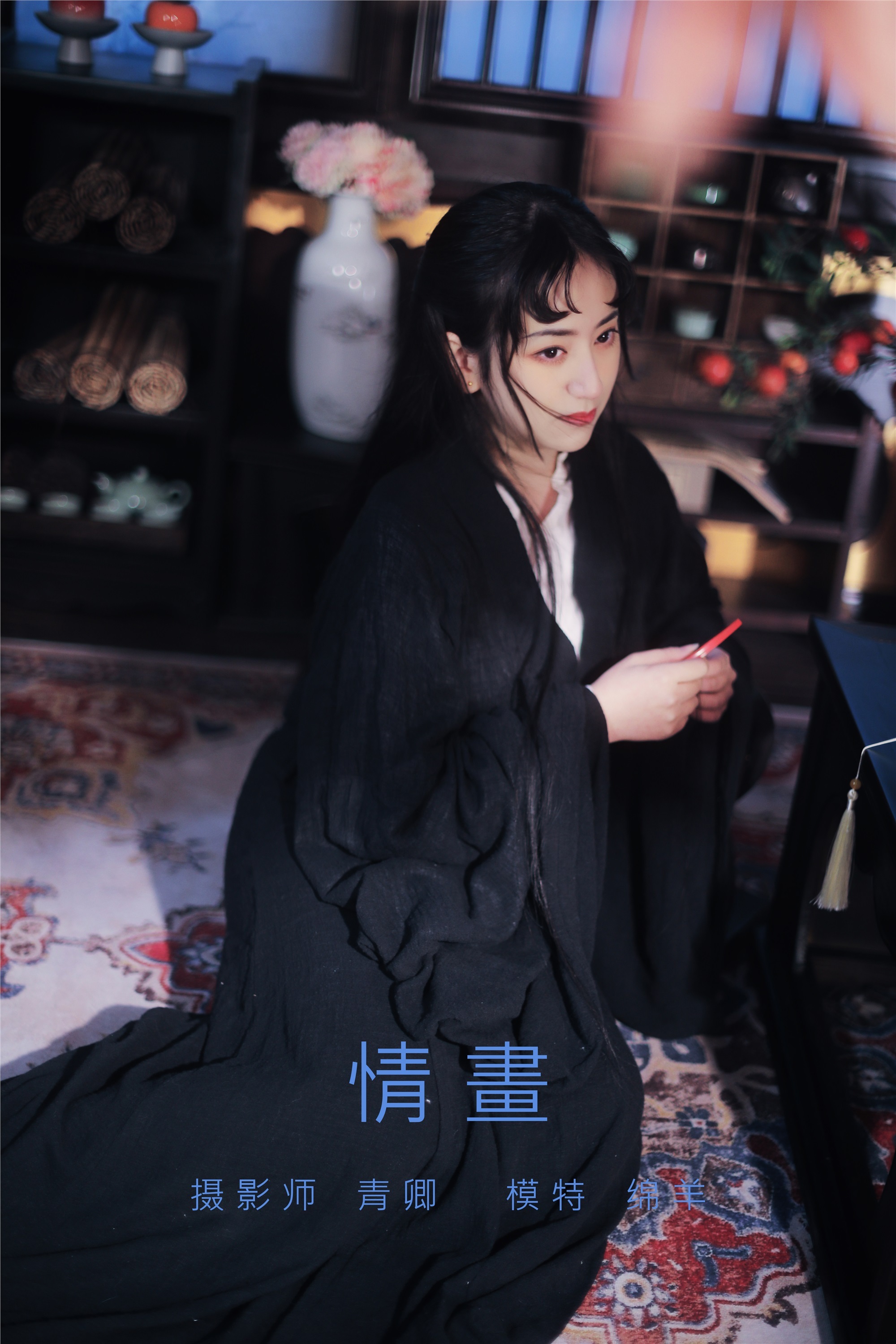 YITUYU艺图语 2021.09.03 情画 绵羊